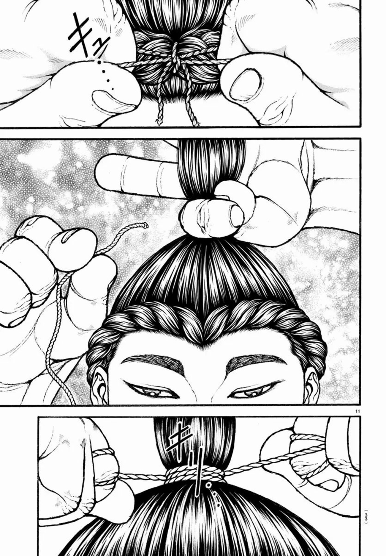 Baki Part 5 ตอนที่ 18 หน้า 11