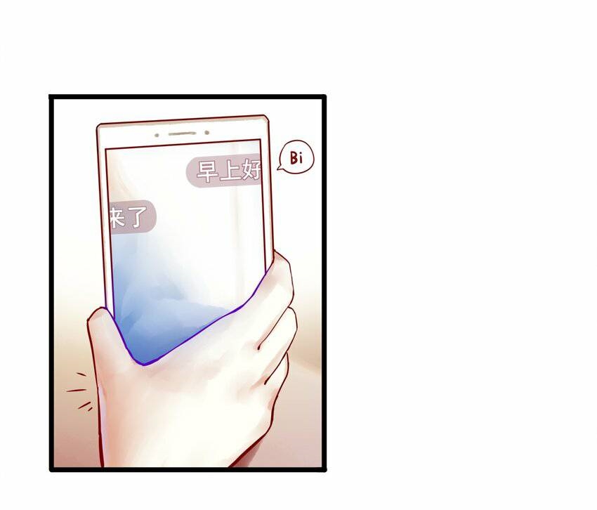 Read Miss, Don’t Livestream It! ตอนที่ 13 หน้า 2