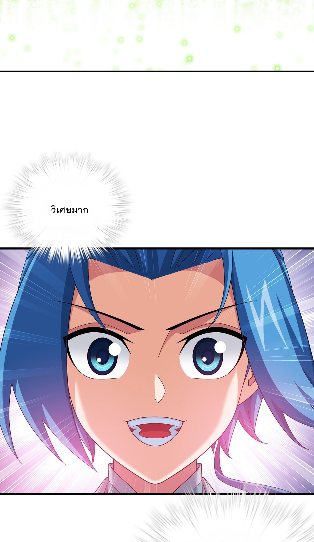 Da Zhu Zai ศึกปรมาจารย์สะท้านฟ้า (ชนจีน) ตอนที่ 351 หน้า 35