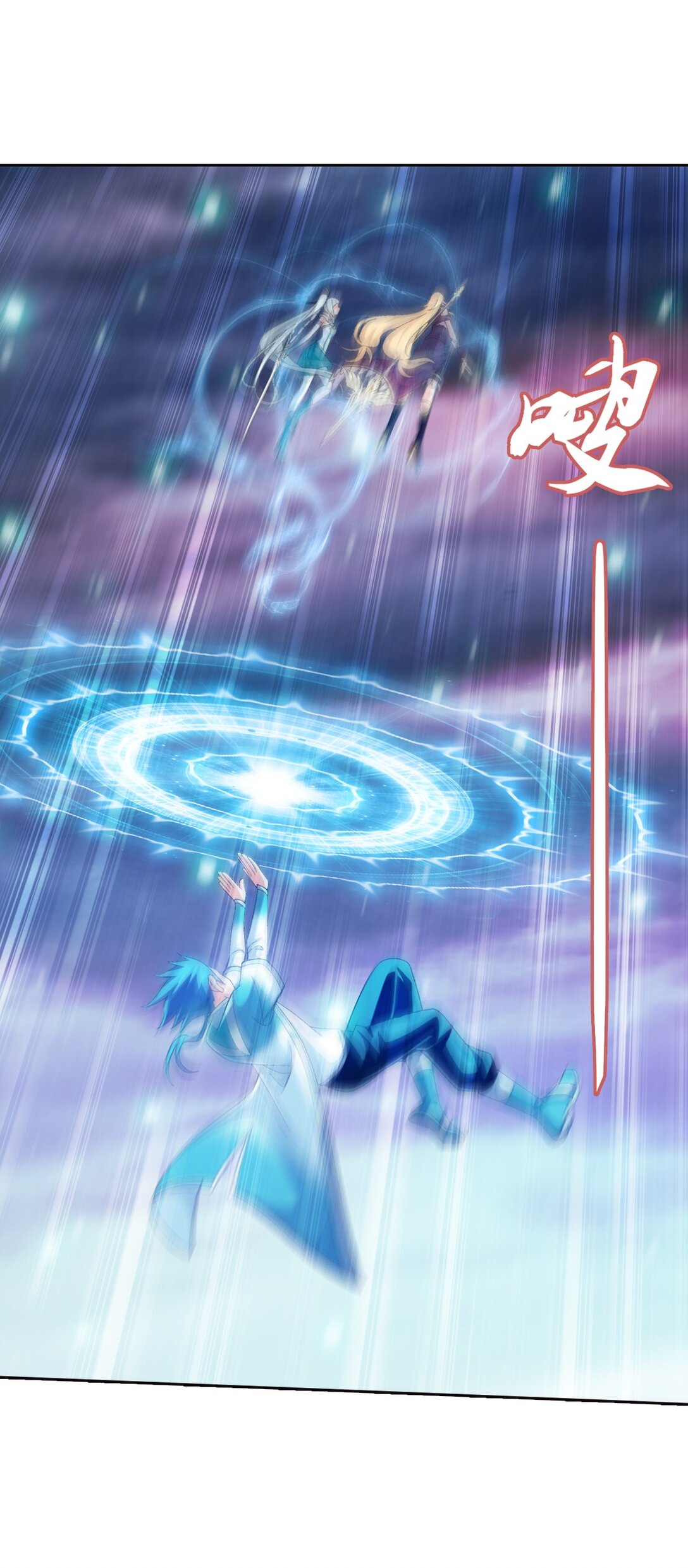 Da Zhu Zai ศึกปรมาจารย์สะท้านฟ้า (ชนจีน) ตอนที่ 381 หน้า 10