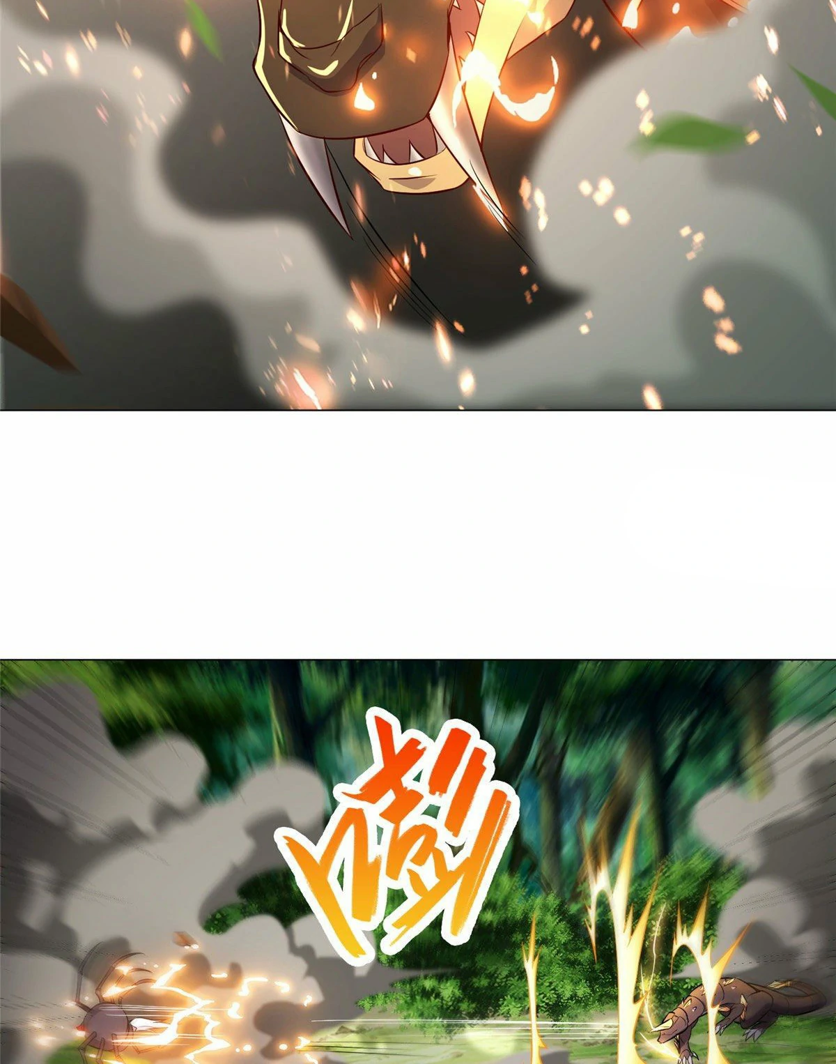 (ชนจีน) Dragon Master (จูหมิง นักรบเซียนมังกร) ตอนที่ 33 หน้า 37