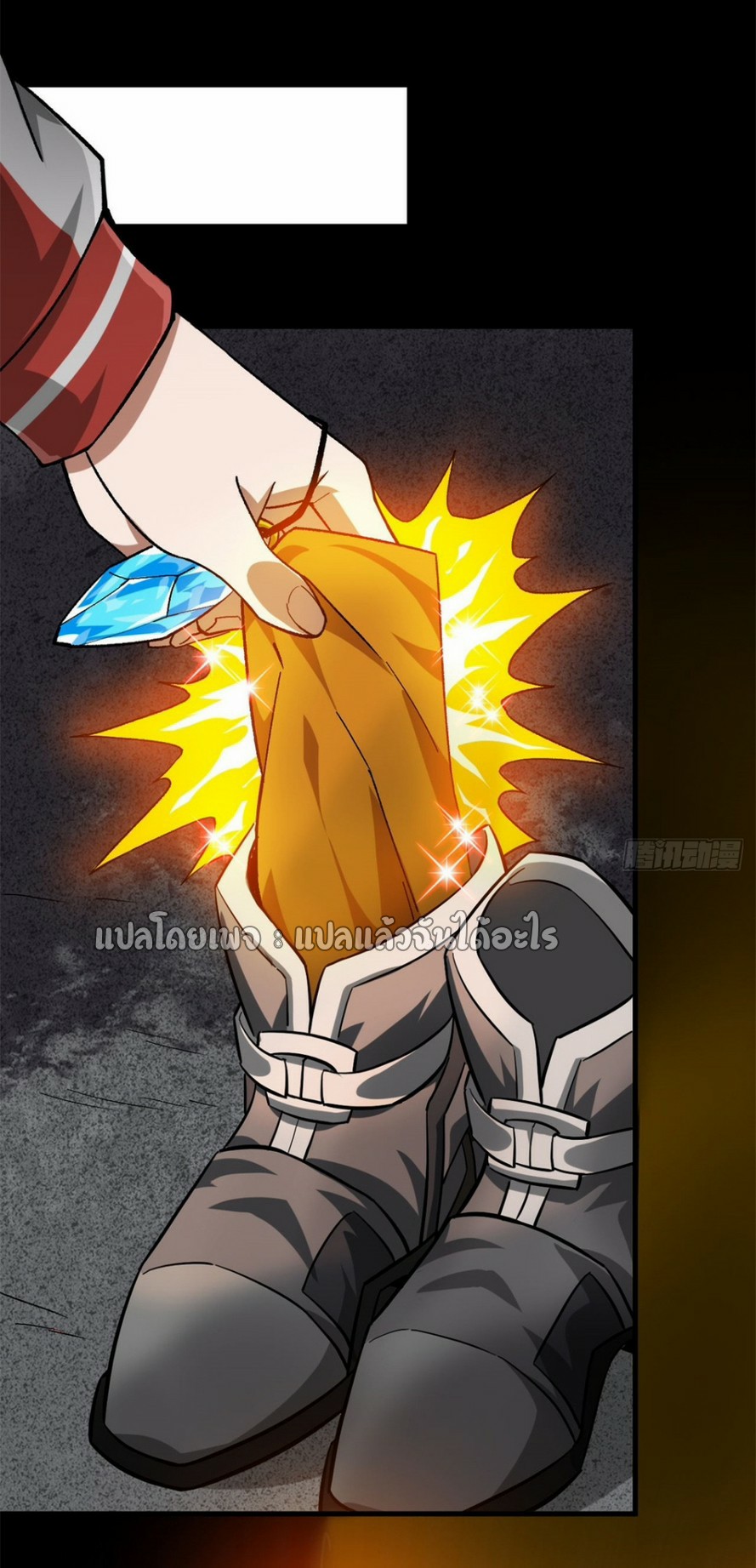 รูเล็ตเวิลด์ สุ่มไอเทมเอาชีวิตรอด ตอนที่ 144 หน้า 9