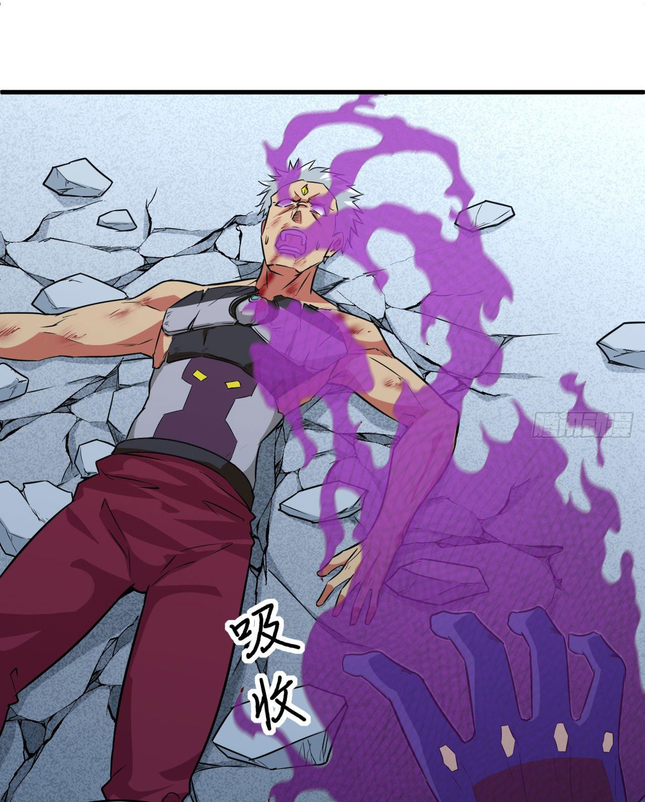 Magician from The Future ตอนที่ 1 หน้า 17