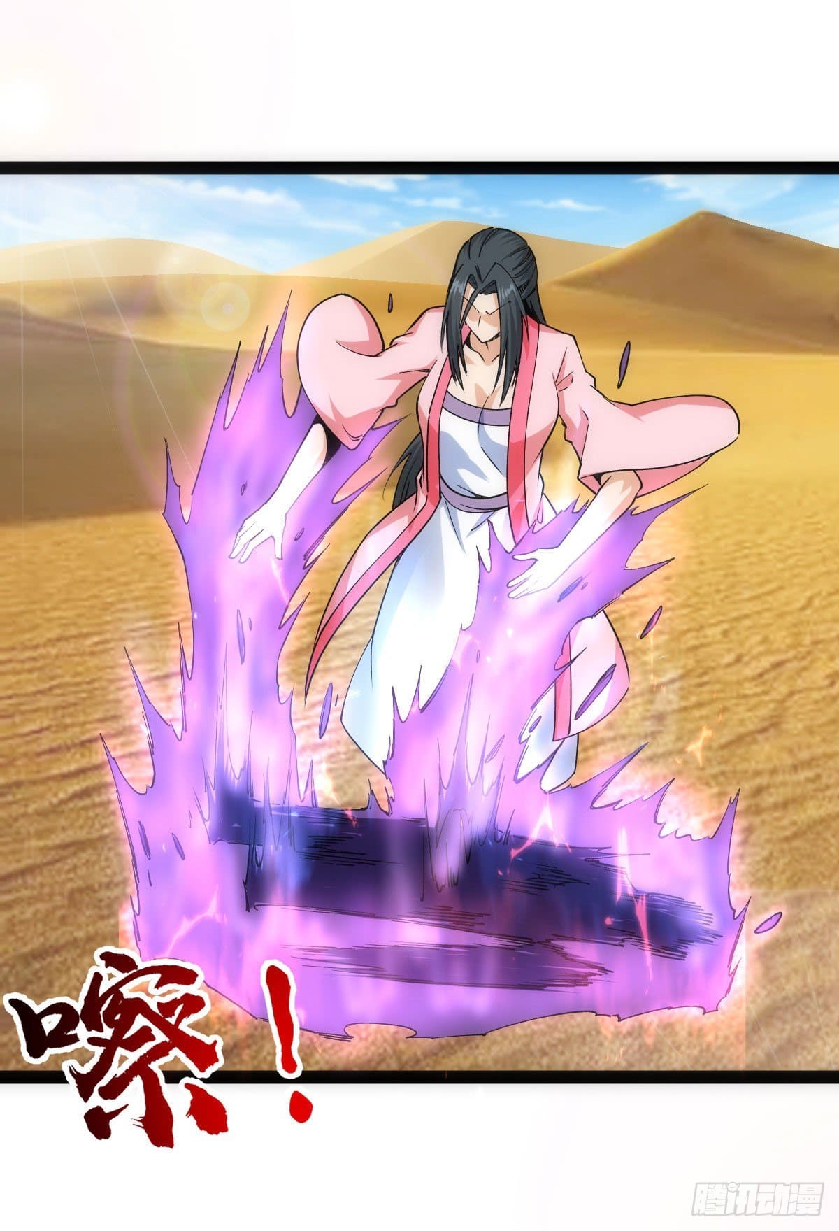 The World’s Greatest Martial Artist ตอนที่ 64 หน้า 28