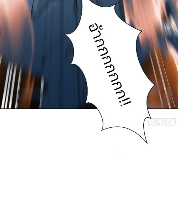 ถึงข้าจะแค่ขั้นสร้างรากฐาน แต่ข้าก็เทพ ( อัพตอนใหม่ทุกวัน เสาร์ ) กลุ่มชนแล้ว ตอนที่ 12 หน้า 5