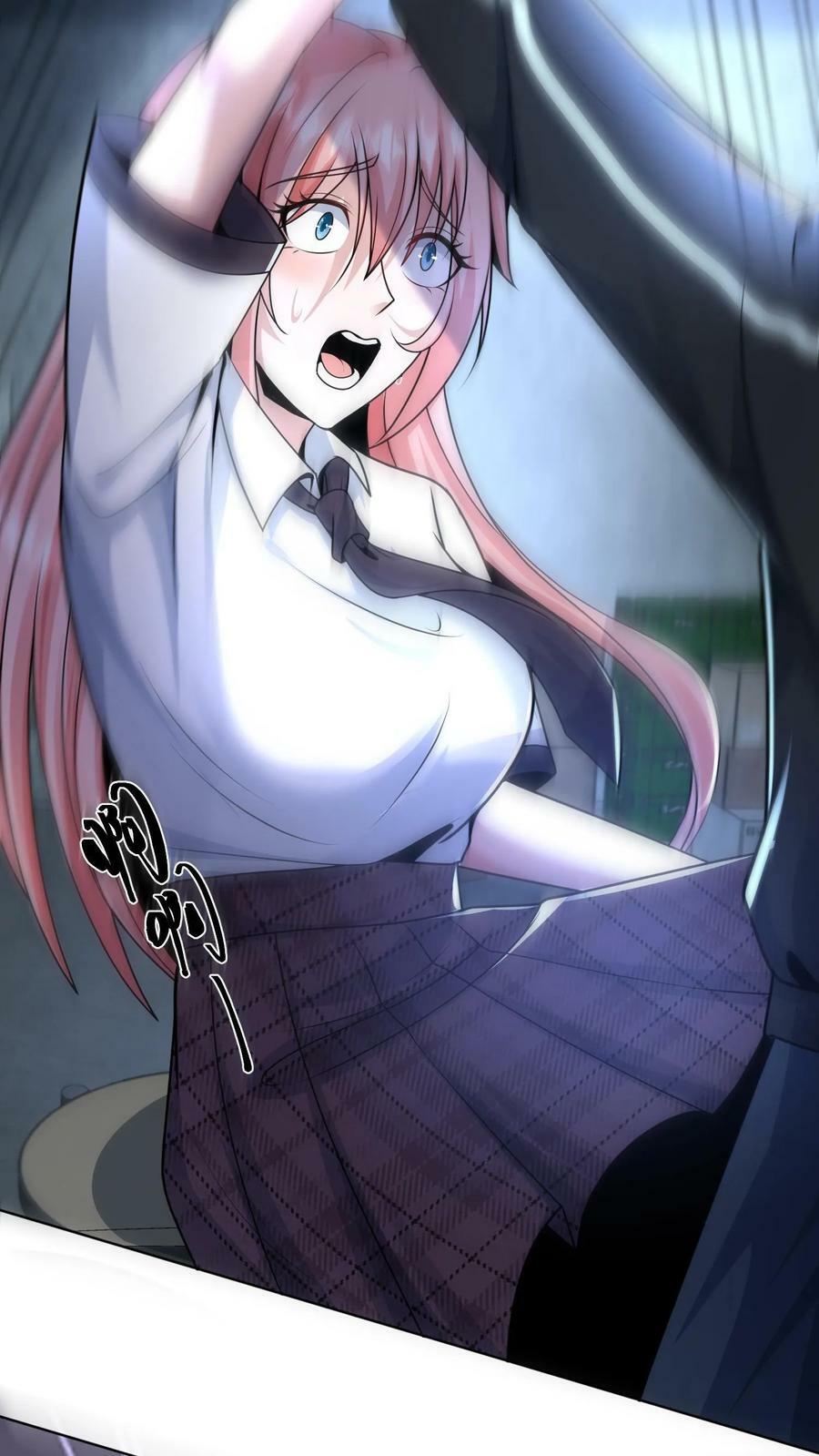 วันโลกาวินาศกับอัตราการดรอปของ 100%(Apocalypse 100% Drop Rate) ตอนที่ 3 หน้า 32