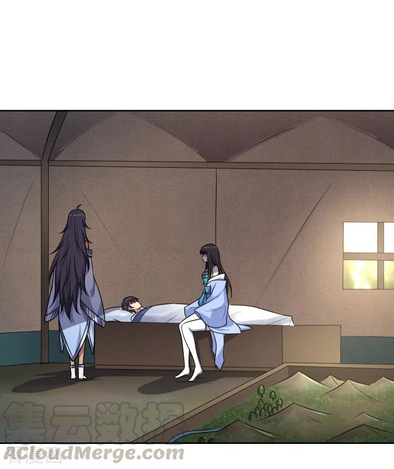 One Sword Reigns Supreme ตอนที่ 89 หน้า 12