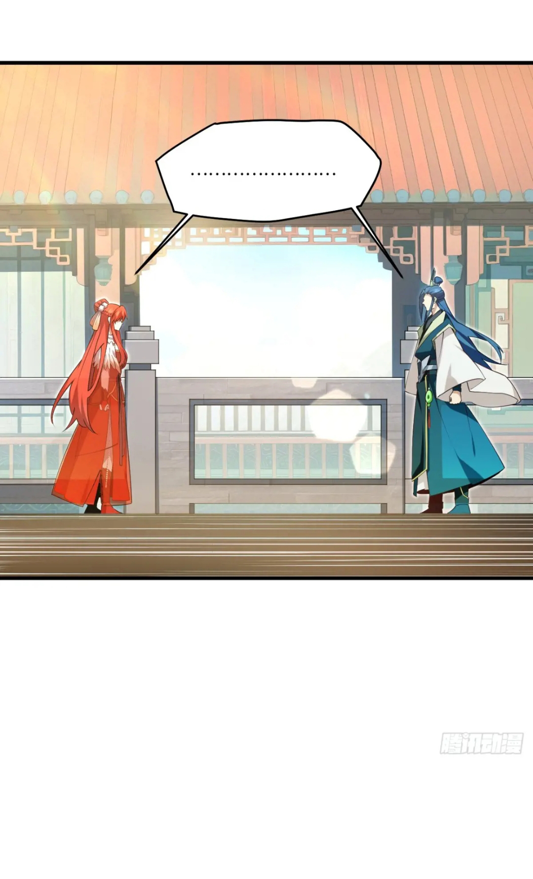 กำเนิดร่างเทวะบรรพกาล ตอนที่ 27 หน้า 31