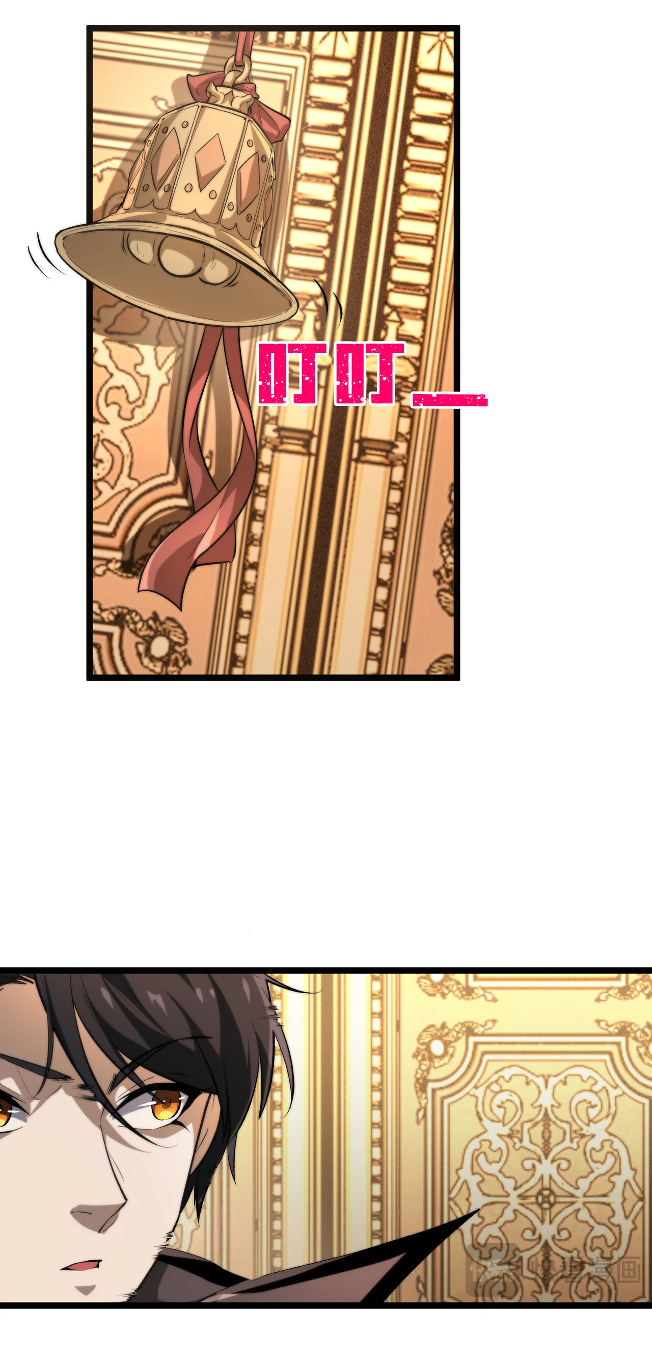 I Play the Horror World as a Simulation Game ตอนที่ 2 หน้า 5