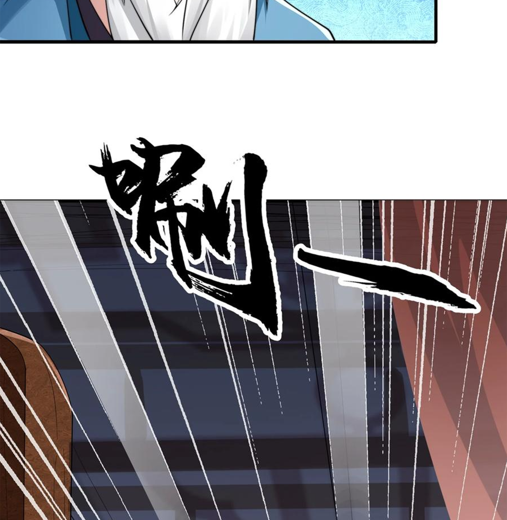 ชะตาตัวร้ายอย่างข้าจะตบ ตัวเอกก็ไม่ใช่เรื่องยากเกินไป ถูกไหม ? ตอนที่ 15 หน้า 25