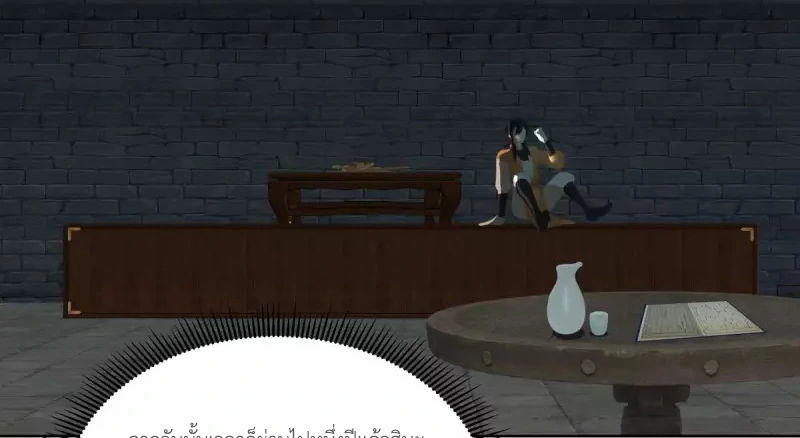 Chaos Alchemist (วิบัติการณ์เทพเซียนโอสถ) ตอนที่ 192 หน้า 36