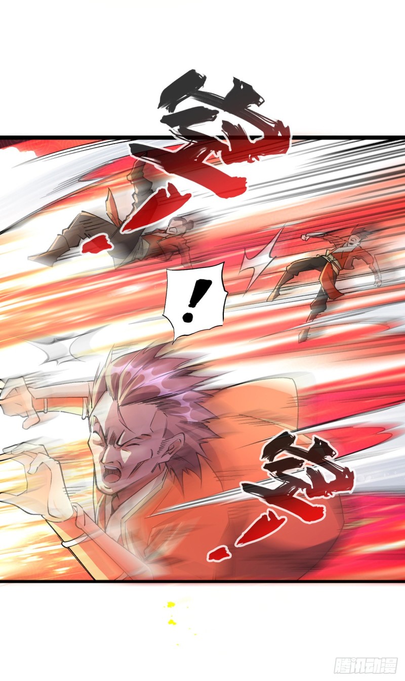 Dominate The Three Realms ตอนที่ 164 หน้า 5