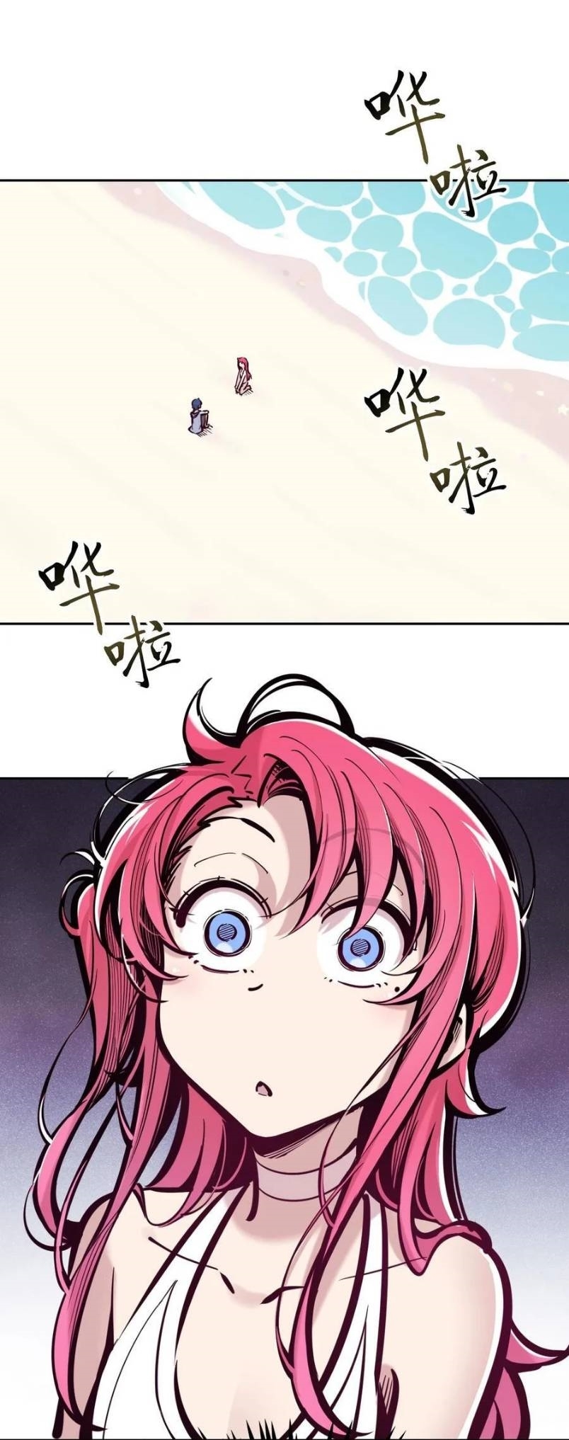 Demon x Angel can't get along! ตอนที่ 112 หน้า 9