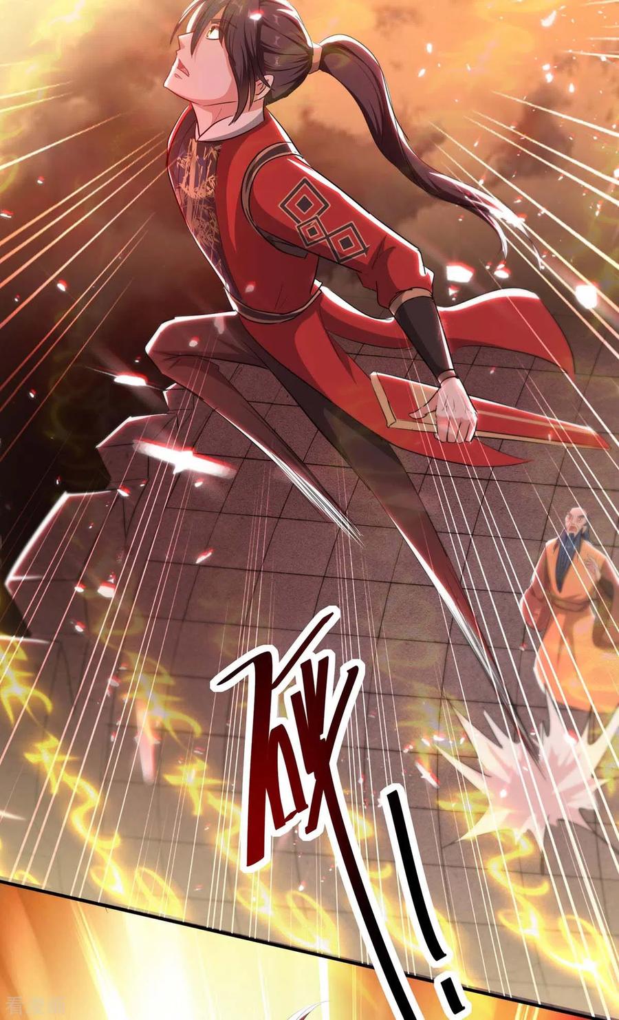 การกลับมาของจักพรรดิ์ ตอนที่ 177 หน้า 9