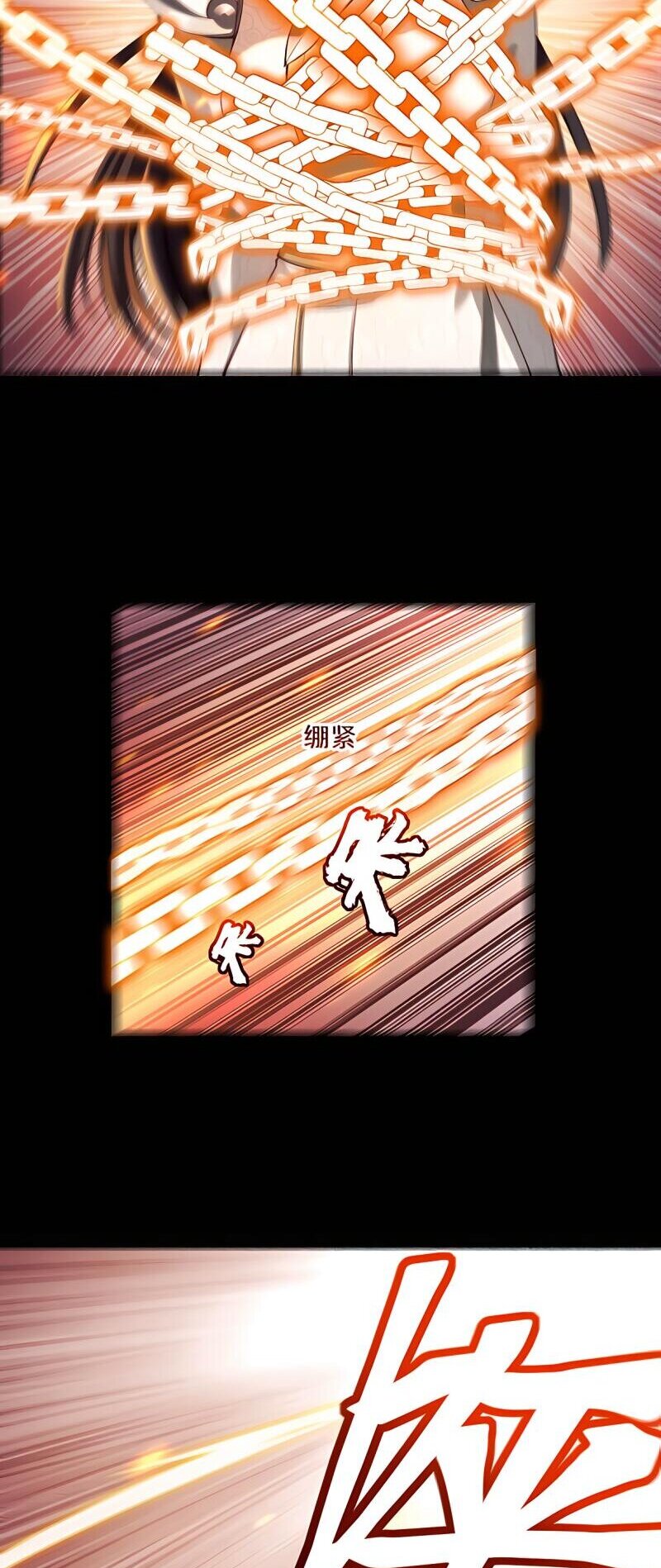 Starting with the Transmigration เกิดใหม่ในต่างโลกกับระบบคำสาปมรณะ (ชนจีน) ตอนที่ 5 หน้า 18