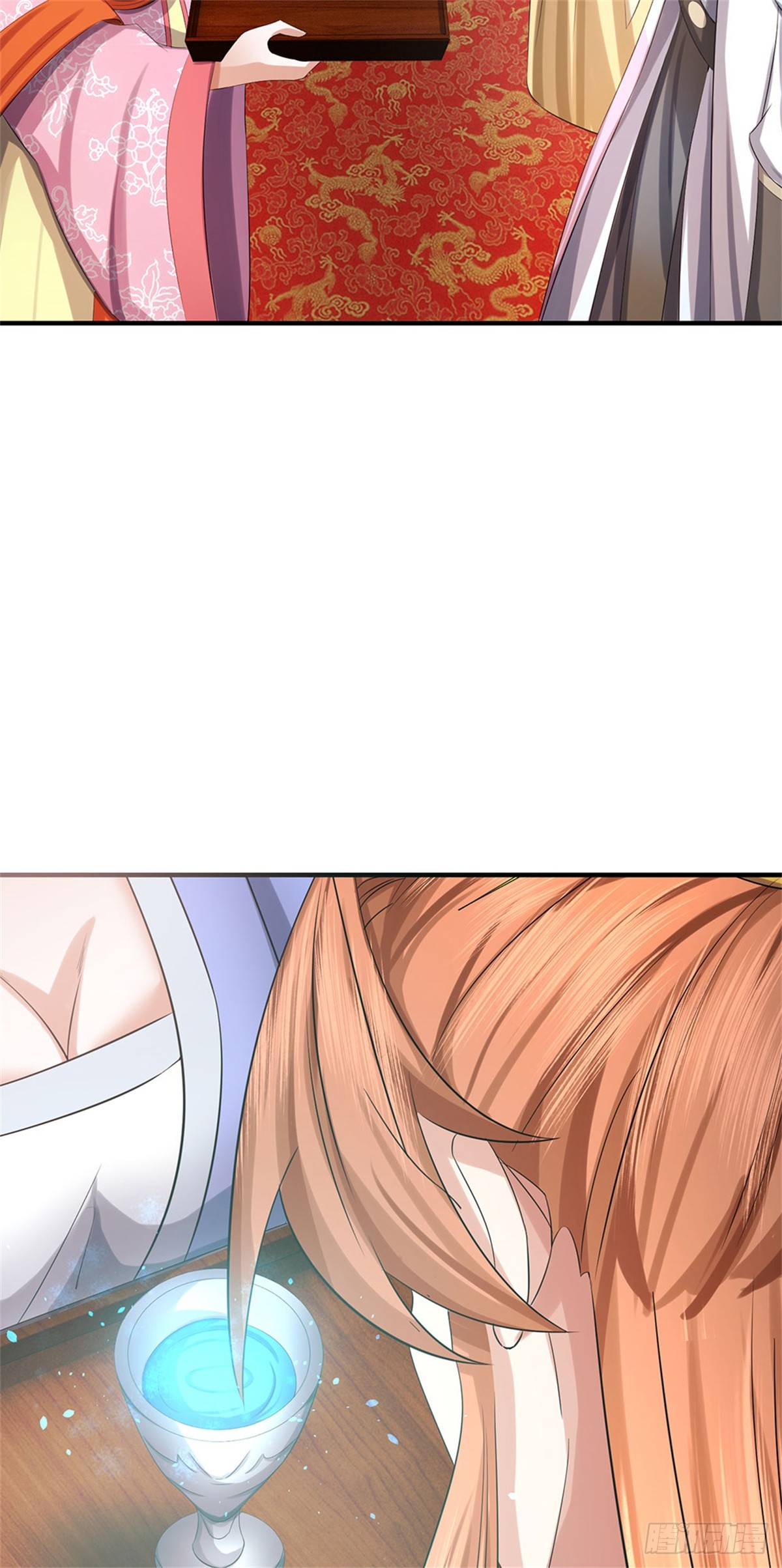 ข้าถูกเลี้ยงดูโดยหญิงสาวปีศาจ ตอนที่ 46 หน้า 18