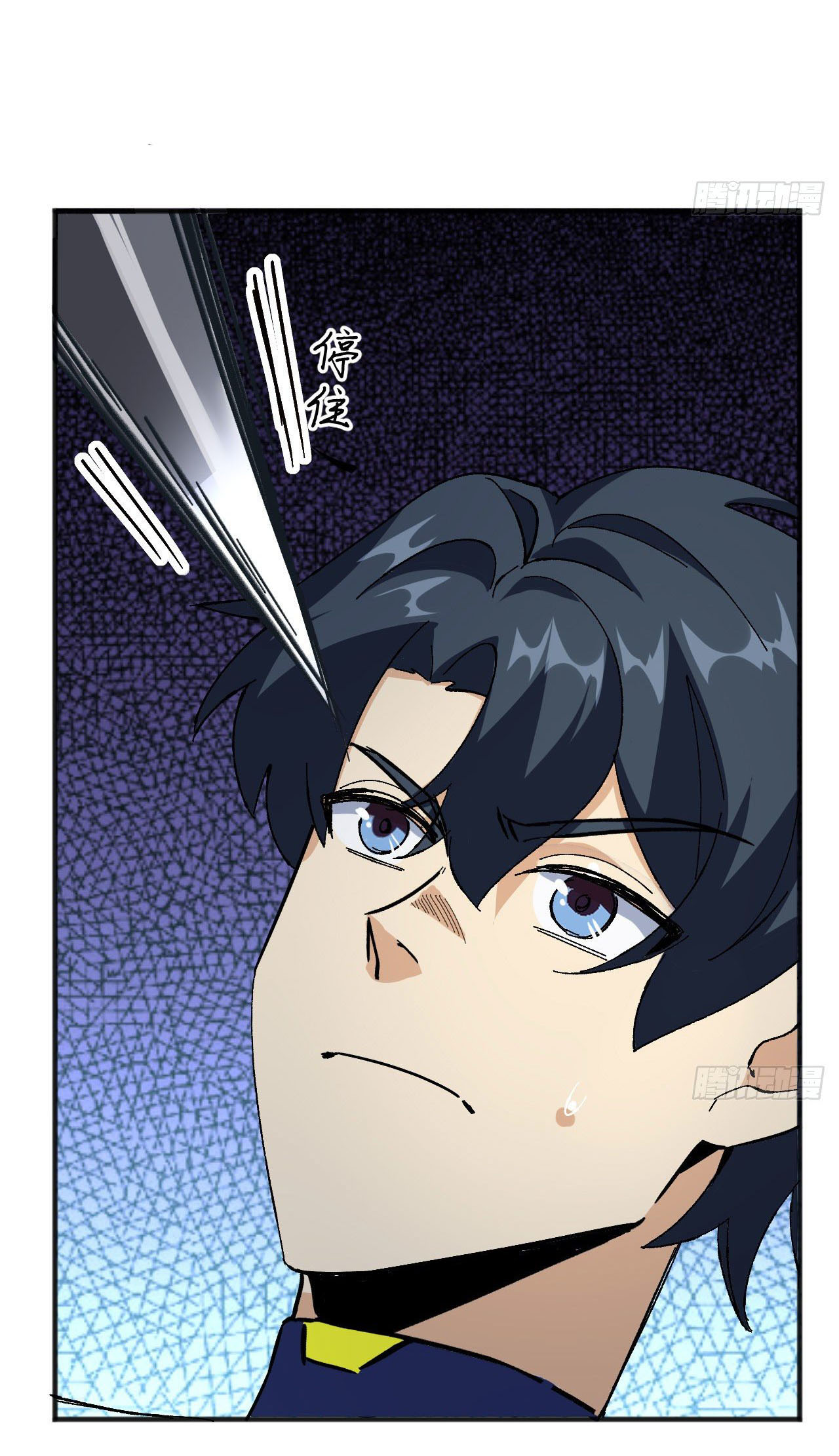 Magician from The Future ตอนที่ 8 หน้า 10