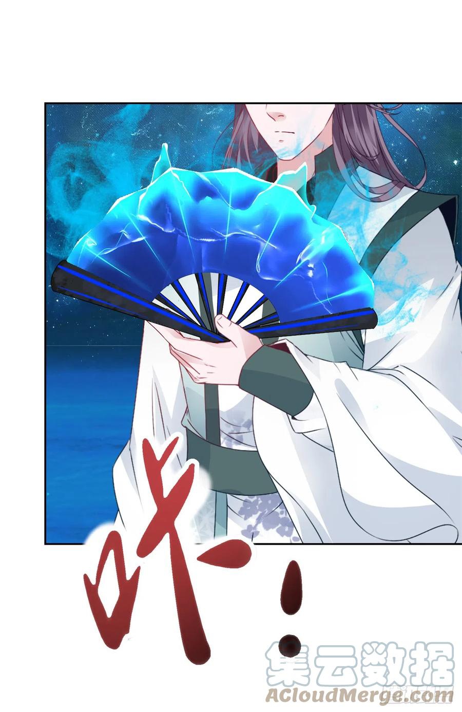 จักรพรรดิวิญญาณศักดิ์สิทธิ์ (ทันจีน) ตอนที่ 267 หน้า 19