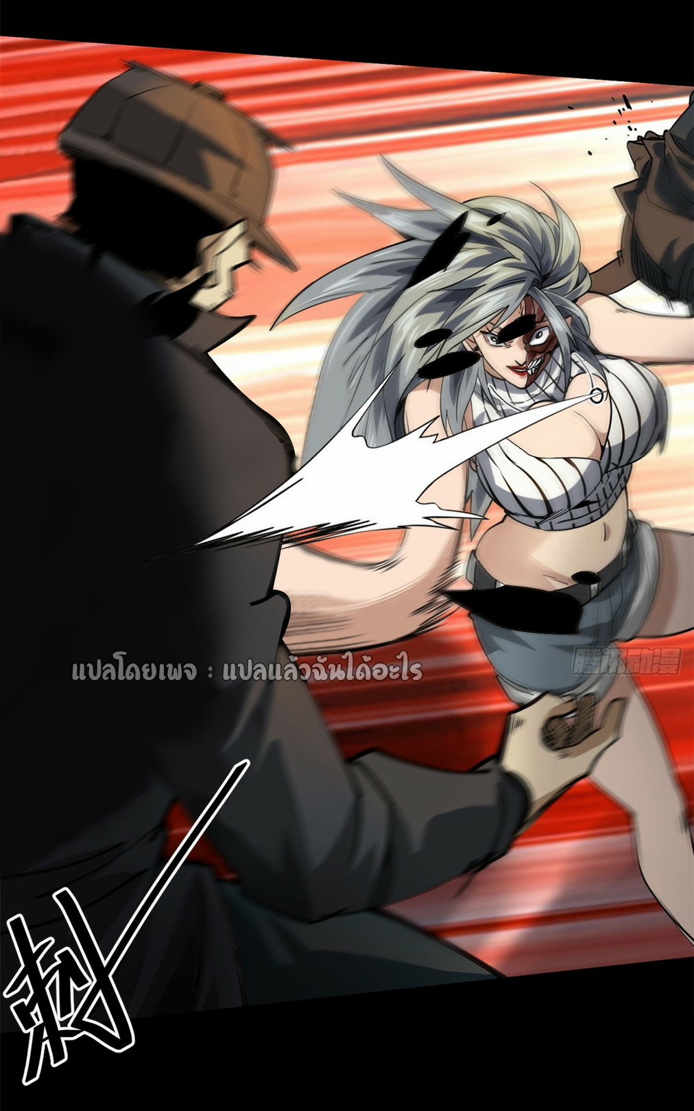 รูเล็ตเวิลด์ สุ่มไอเทมเอาชีวิตรอด ตอนที่ 150 หน้า 29