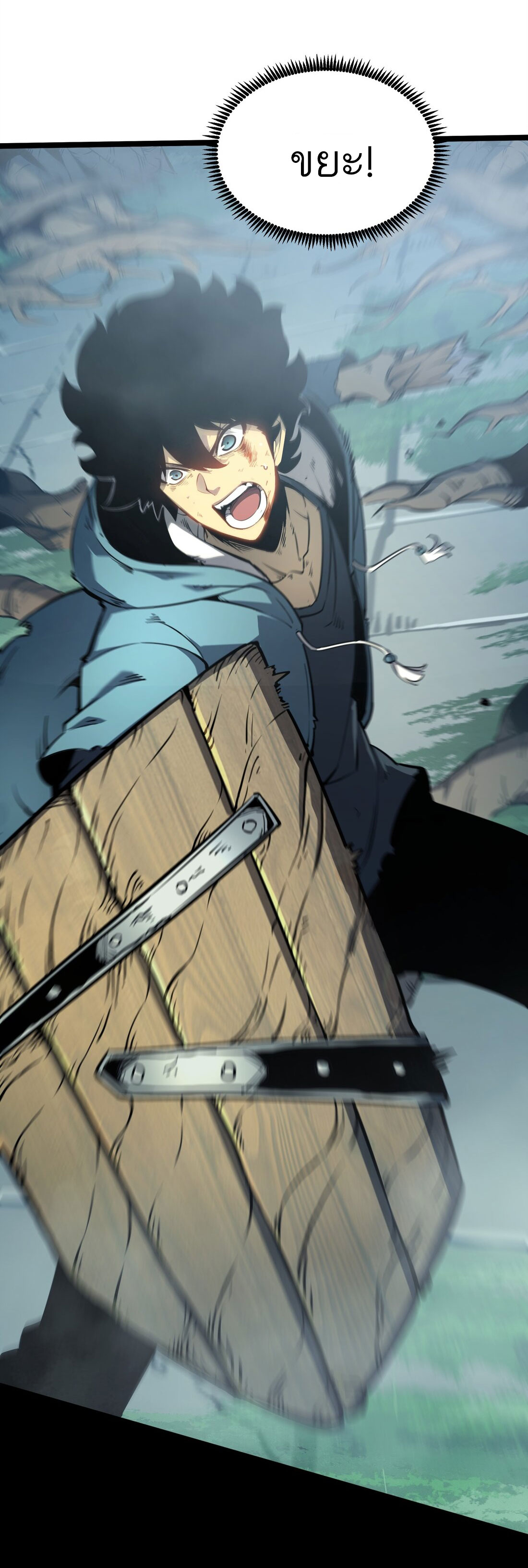 I became a king by picking up trash ฉันกลายเป็นราชาด้วยการเก็บขยะ ตอนที่ 1 หน้า 9