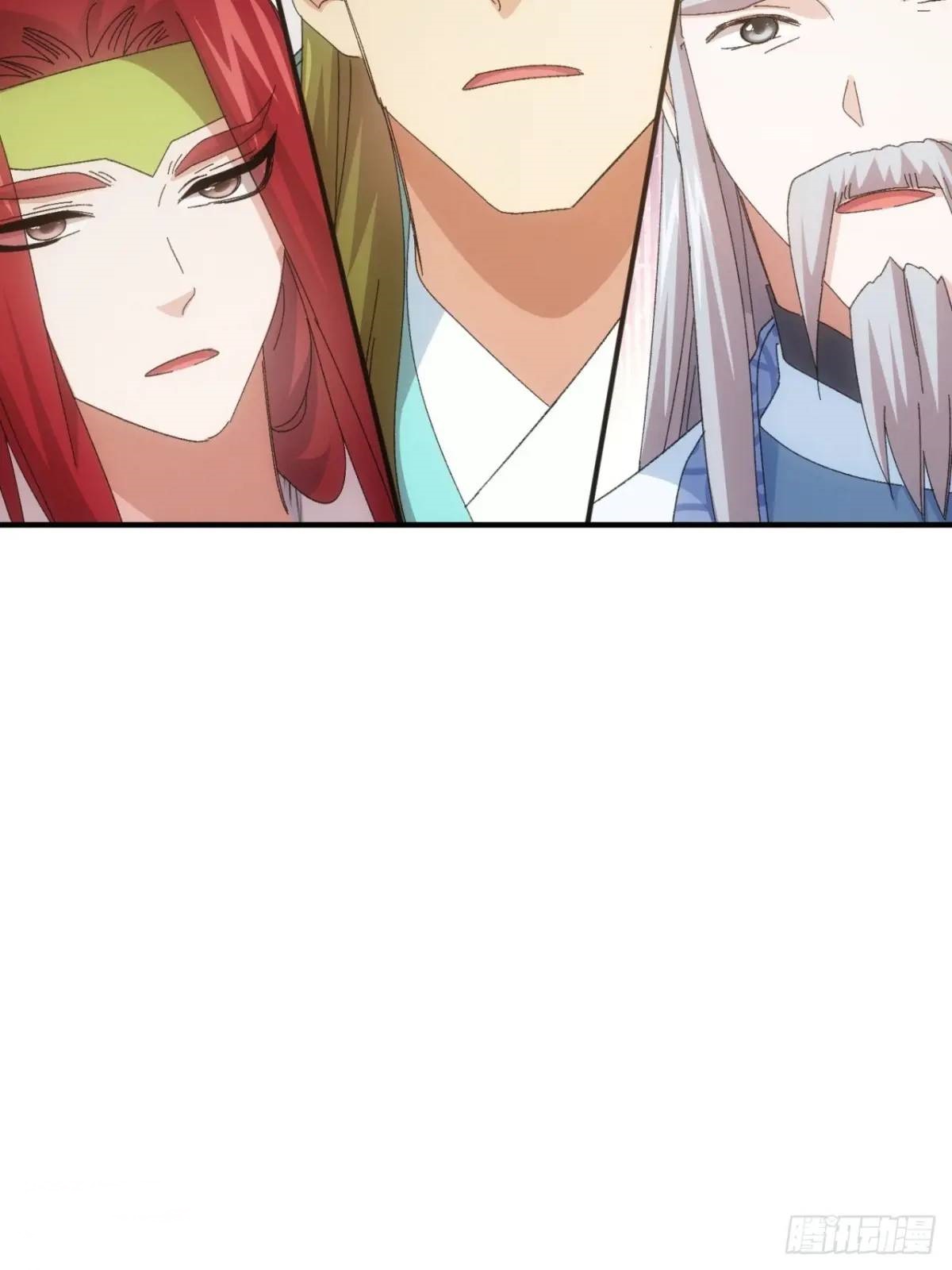 ข้าจะกำหนดชะตาตัวเอง ทันจีน ตอนที่ 236 หน้า 26