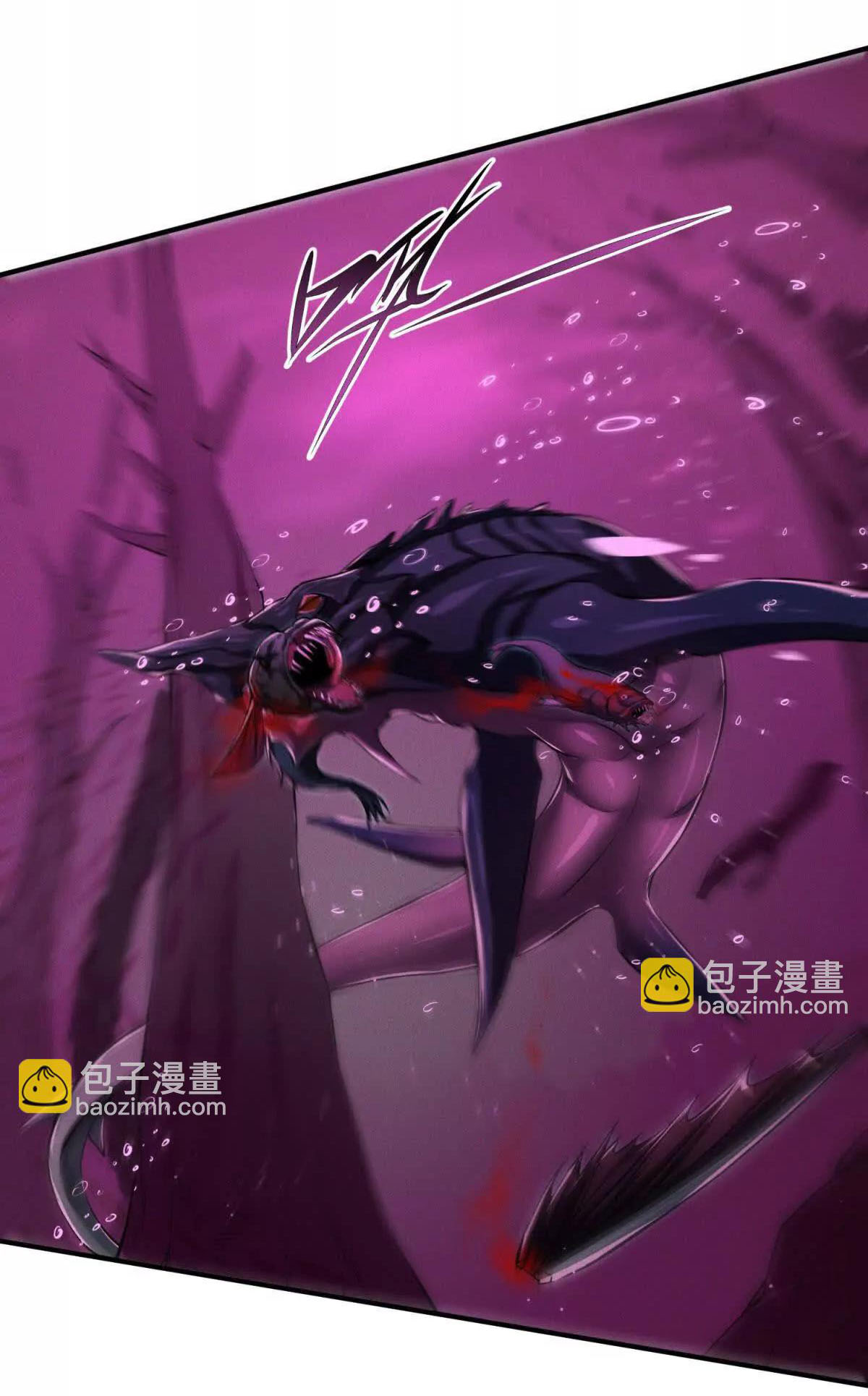 อัพเลเวลสุดขีดเพราะฉันคือจ้าวแห่งภัยพิบัติ ( I escalated with calamity ) ตอนที่ 7 หน้า 31