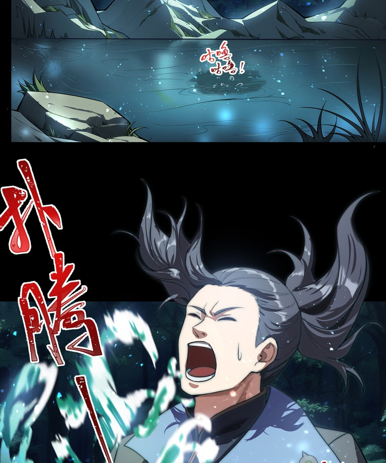 ชายผู้แสนดีอย่างข้า ดันถูกระบบบังคับให้กลายเป็นจอมวายร้าย ตอนที่ 2 หน้า 5