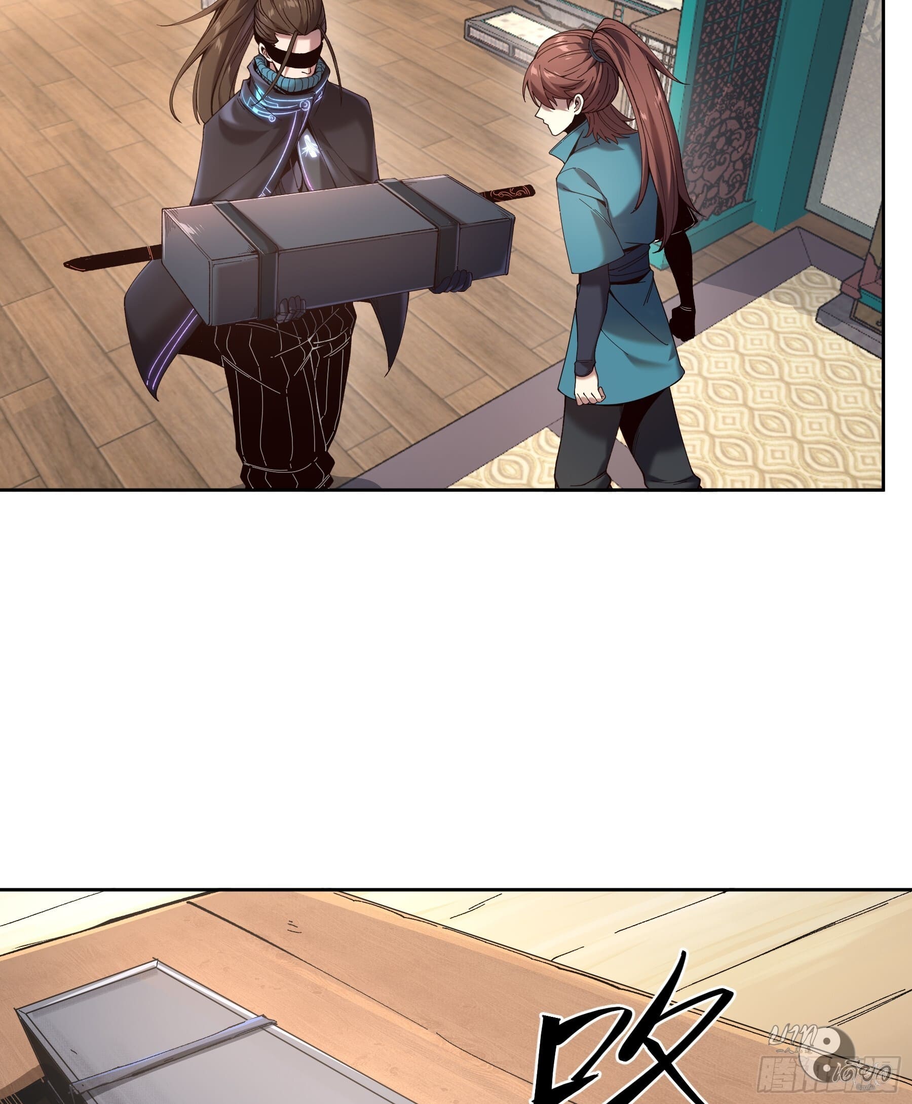 หาญท้าชะตาฟ้า ปริศนายุทธจักร ตอนที่ 14 หน้า 20