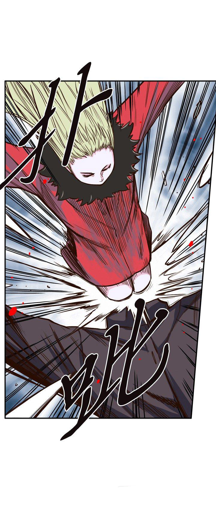 Ubdead king ตอนที่ 29 หน้า 18