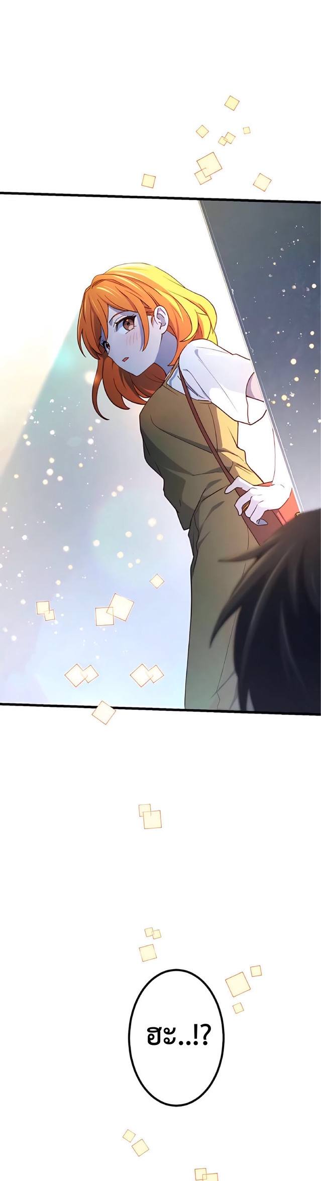 การกลับชาติมาเกิดของจอมเวทย์ต้องห้าม (Reincarnation of the Forbidden Archmage) ตอนที่ 12 หน้า 37