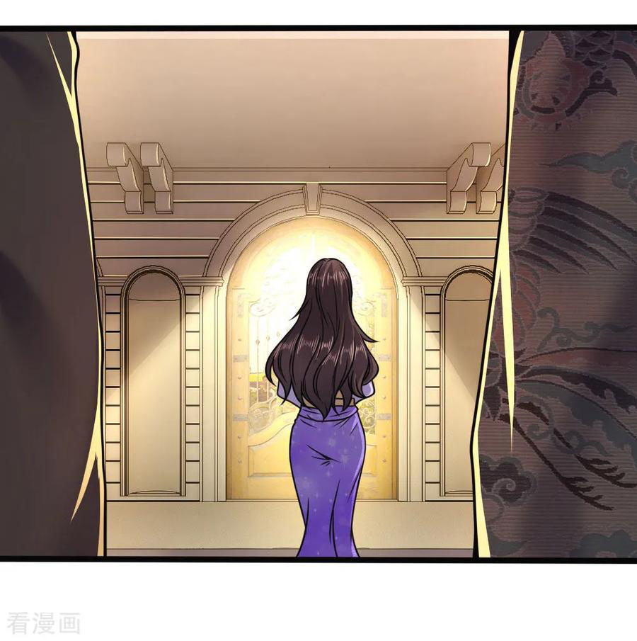 มหาเทพเซียนหมอ ตอนที่ 105 หน้า 15