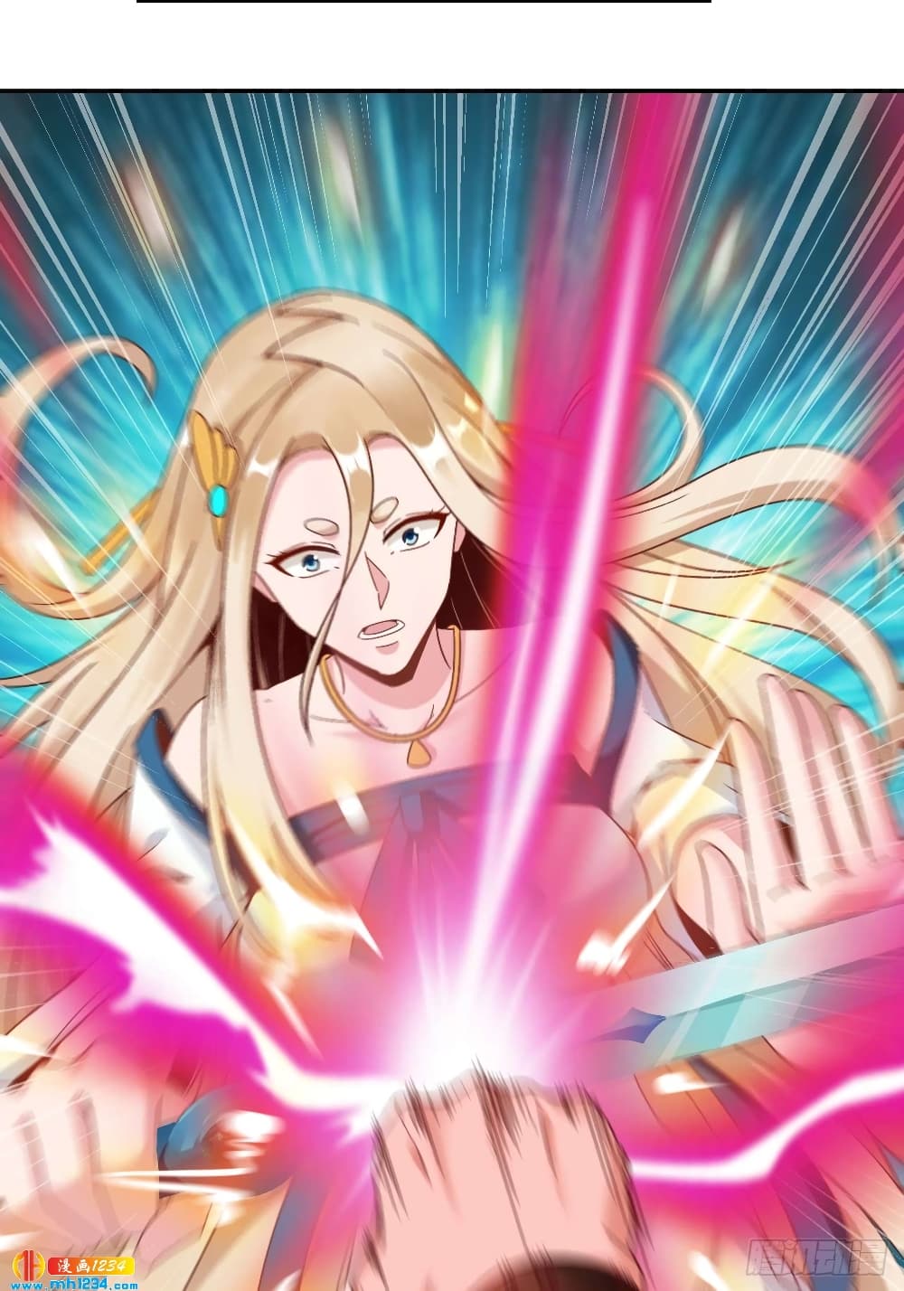 Peerless Martial Arts Everlasting : จักรพรรดินิรันดร์กาล ตอนที่ 30 หน้า 6