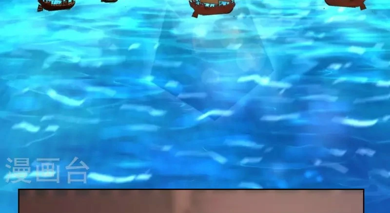 Chaos Alchemist (วิบัติการณ์เทพเซียนโอสถ) ตอนที่ 198 หน้า 5