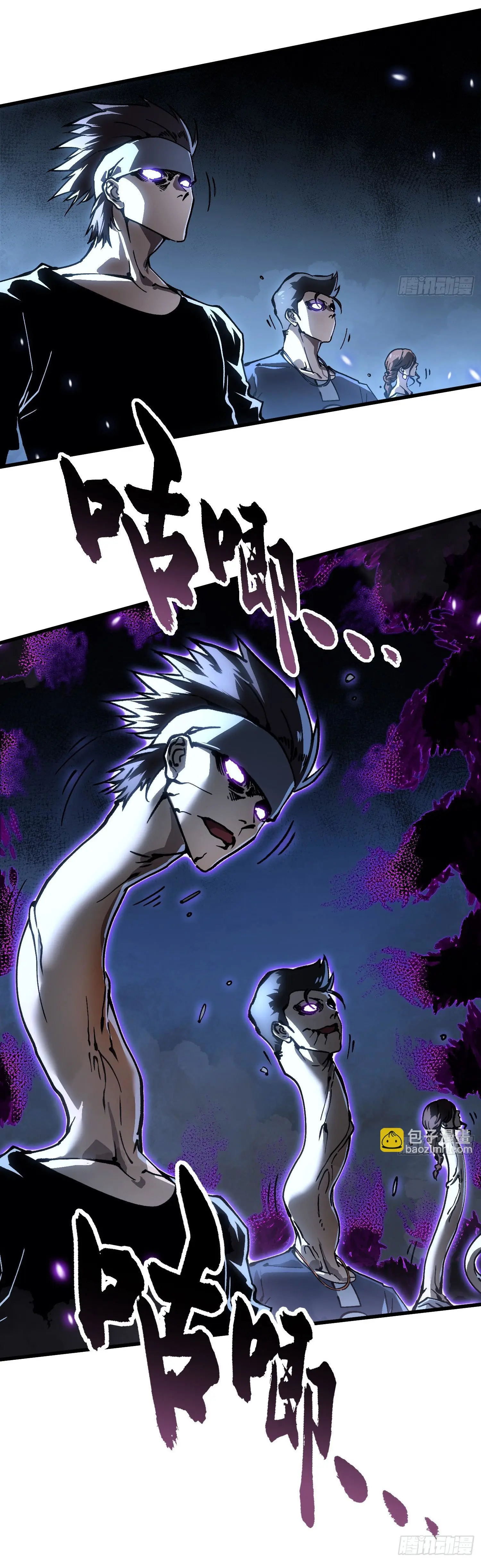 ขอให้ข้าเป็นราชาเเห่งเหล่ามอนเตอร์ ( starting from awakening the king of monsters ) ตอนที่ 63 หน้า 10