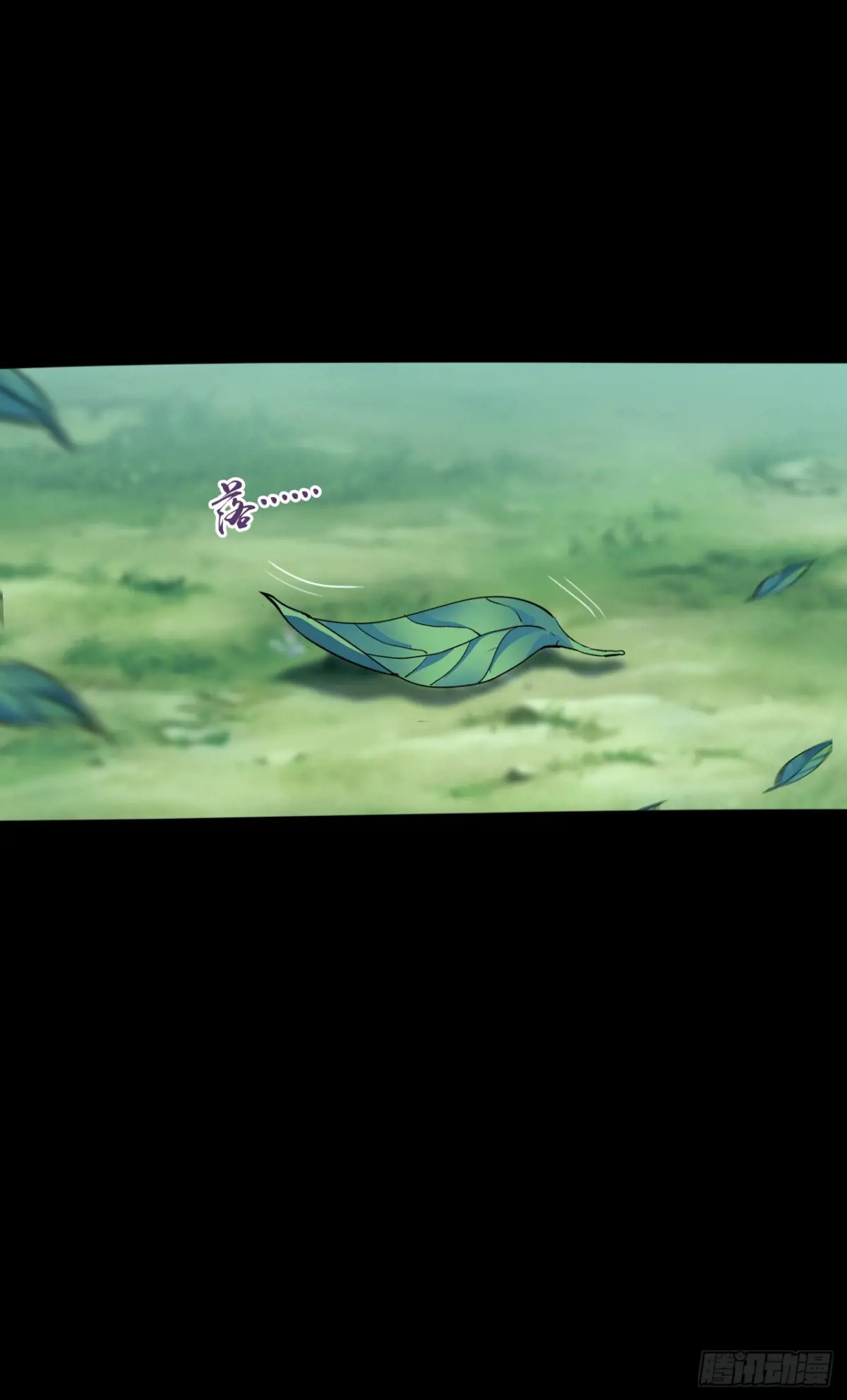 สำนักศาสตรารบ Battle Armor Academy ตอนที่ 8 หน้า 34