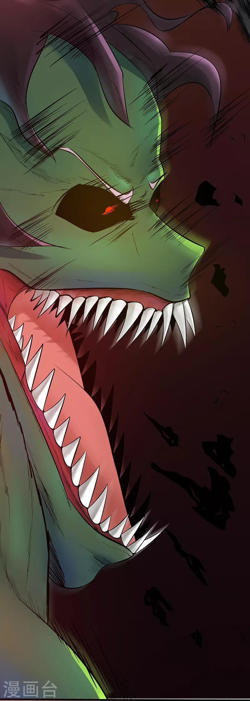 Abrí las puertas de el infierno ข้าเปิดแดนยมโลก ตอนที่ 37 หน้า 19