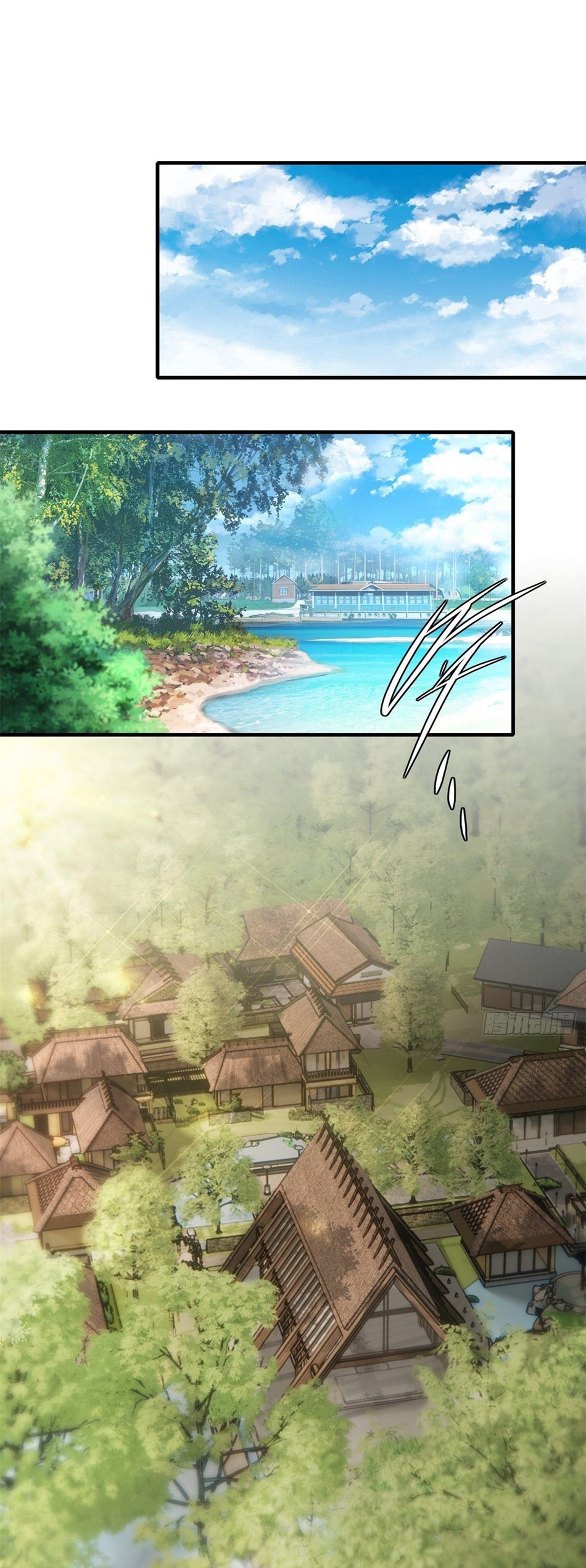 ขอล่ะอย่าเป็นที่ 1 เลย ตอนที่ 96 หน้า 3