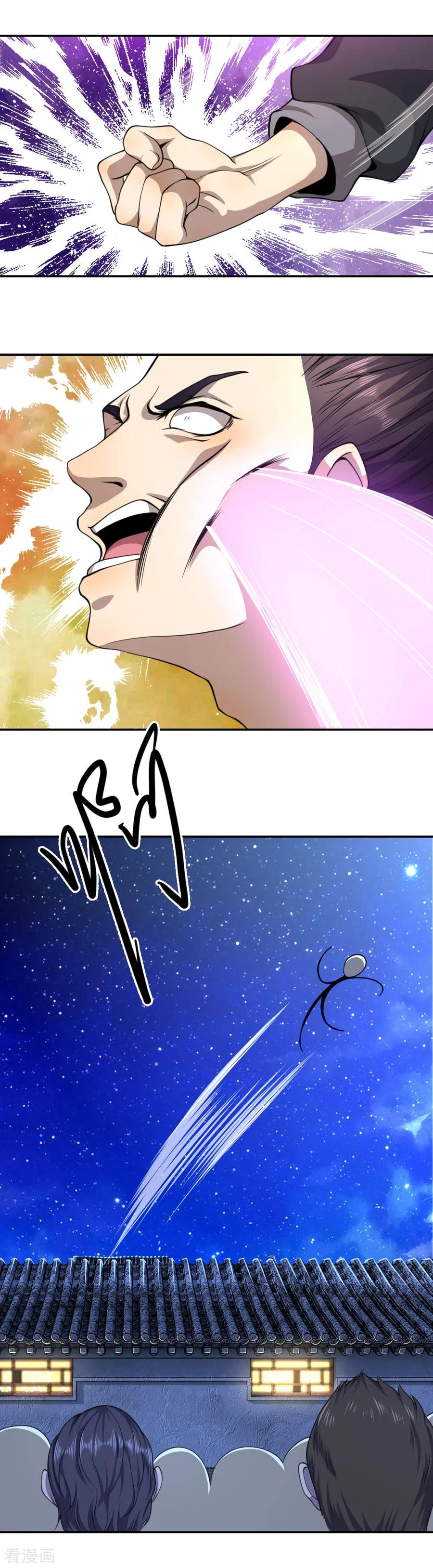 มหาเทพเซียนหมอ ตอนที่ 64 หน้า 12