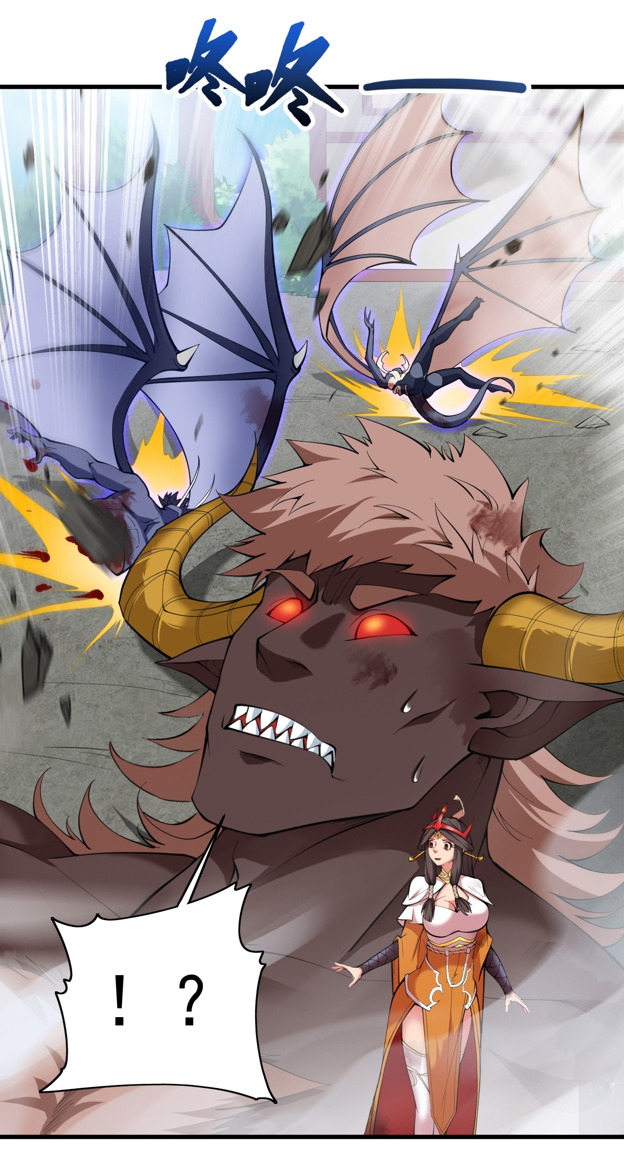 ข้าอยู่อย่างสันโดษมากว่า 100,000 ปี (ทันจีน) ตอนที่ 11 หน้า 25