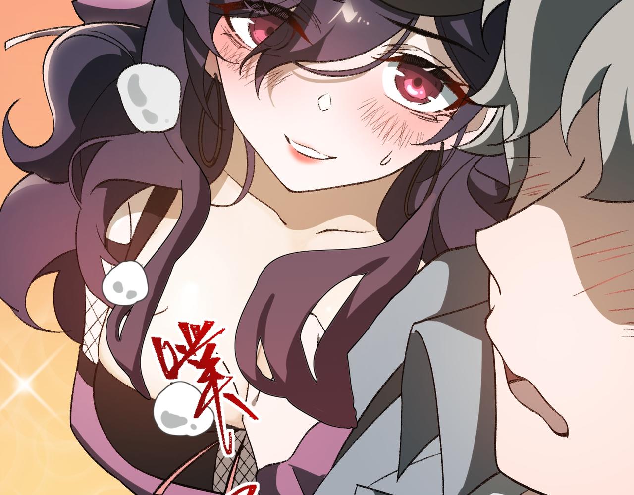 I created an Urban Legend ตอนที่ 11 หน้า 24