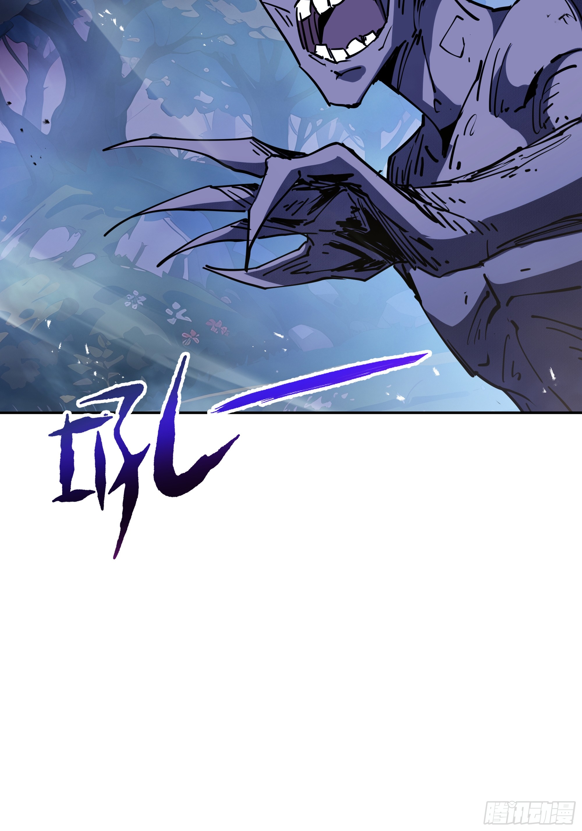 ข้าทำสัญญากับตัวเอง - I Contract Myself ตอนที่ 37 หน้า 25