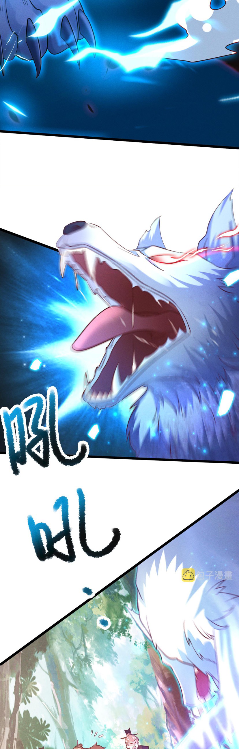 ข้ามีระบบที่สามารถอัญเชิญเทพและปีศาจได้ ตอนที่ 23 หน้า 25