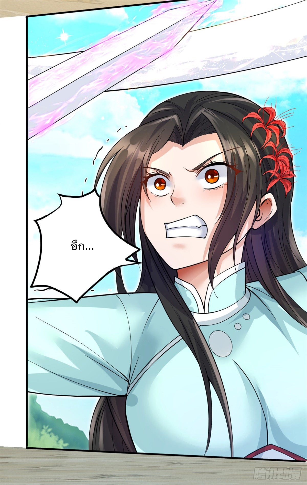 ด้วยเขตแดนกระบี่ ข้าสามารถเป็นเซียนกระบี่ได้ ตอนที่ 22 หน้า 28