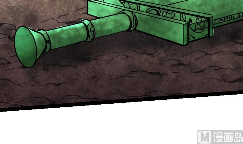 Peerless sword god เทพกระบี่ไรเทียมทาน ตอนที่ 38 หน้า 25