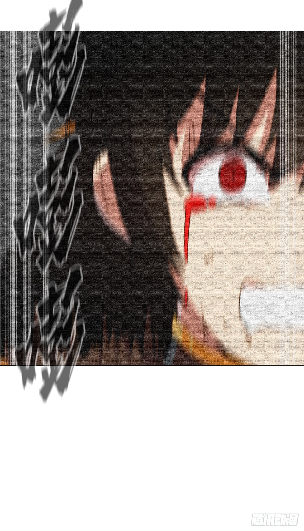 Cultivator vs Superhero (ทันจีน) ตอนที่ 84 หน้า 16