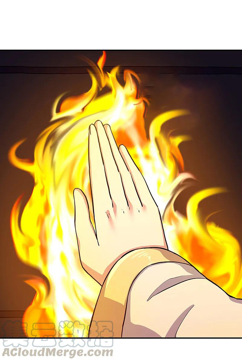 peerless battle spirit ตอนที่ 315 หน้า 5