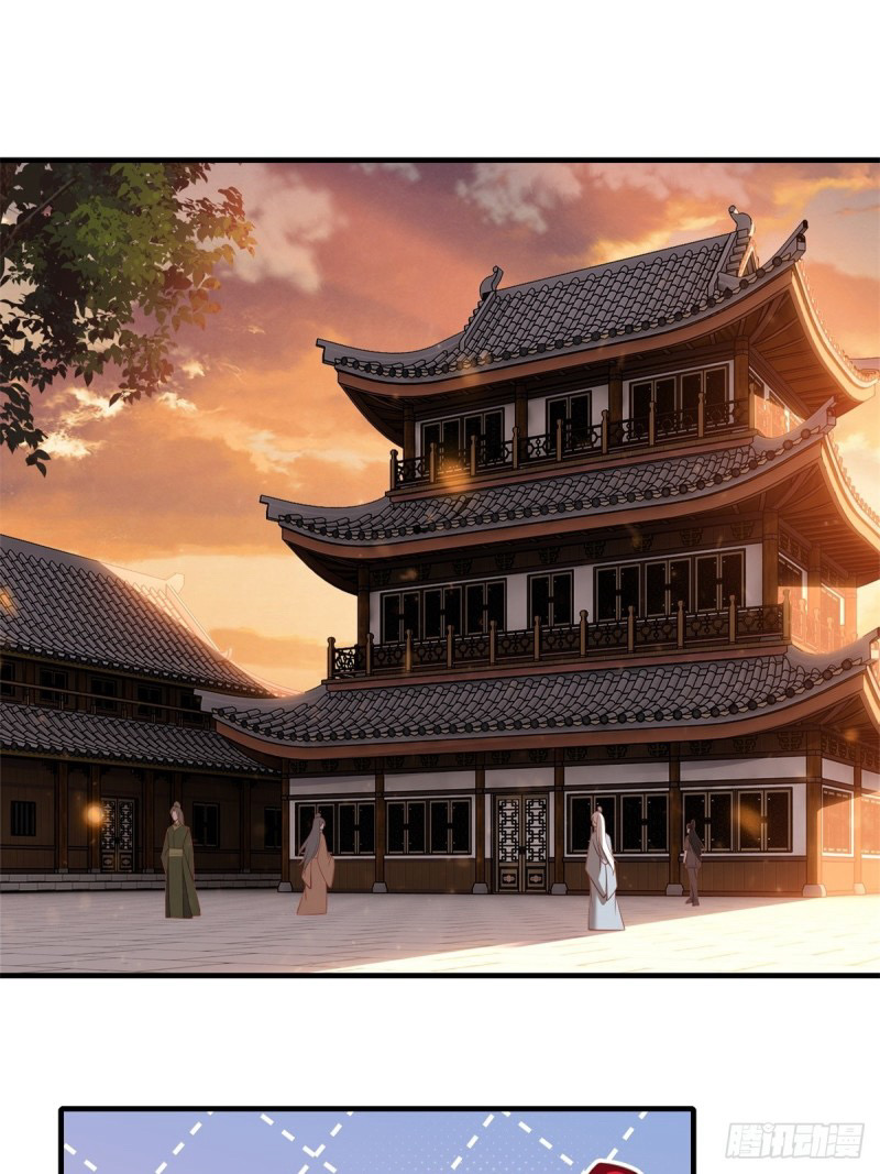 (ซ้ำกับราชันแห่งยุค)ทะลุมิติมาทั้งทีดันกลายเป็นตัวละครสุดแสนจะอาภัพไปเสียได้ ตอนที่ 5 หน้า 3