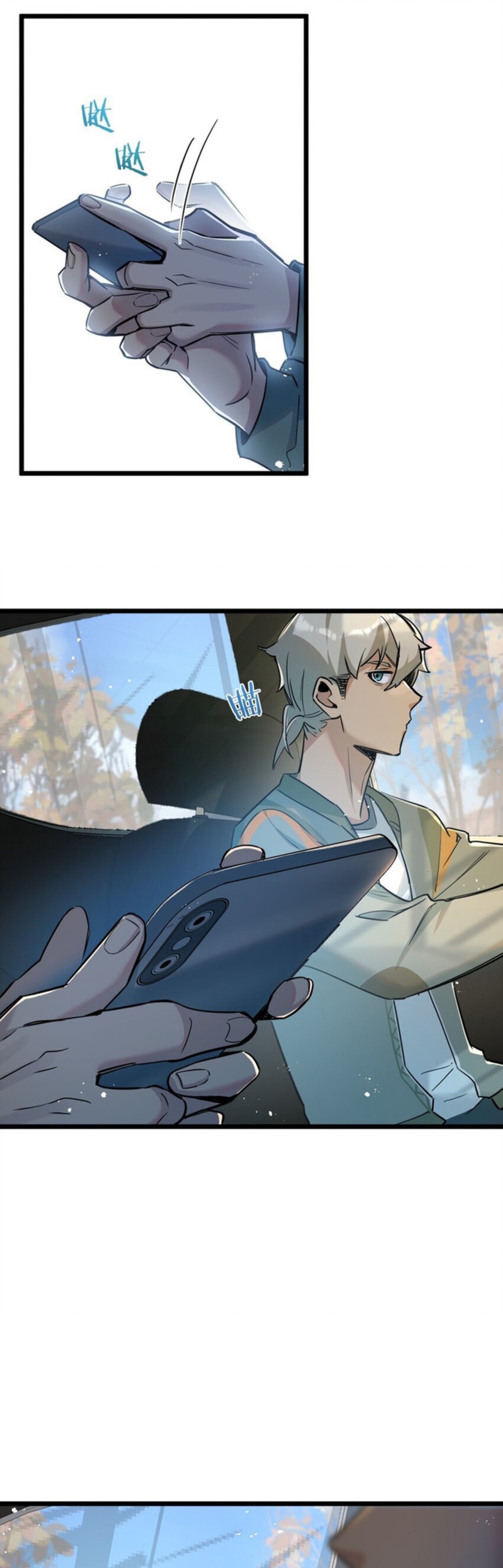 สุดยอดฟาร์มวันสิ้นโลก ตอนที่ 11 หน้า 21