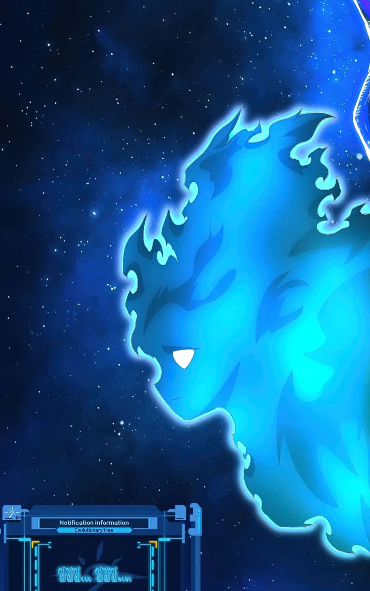 The Frenzy Of Evolution ตอนที่ 41 หน้า 15