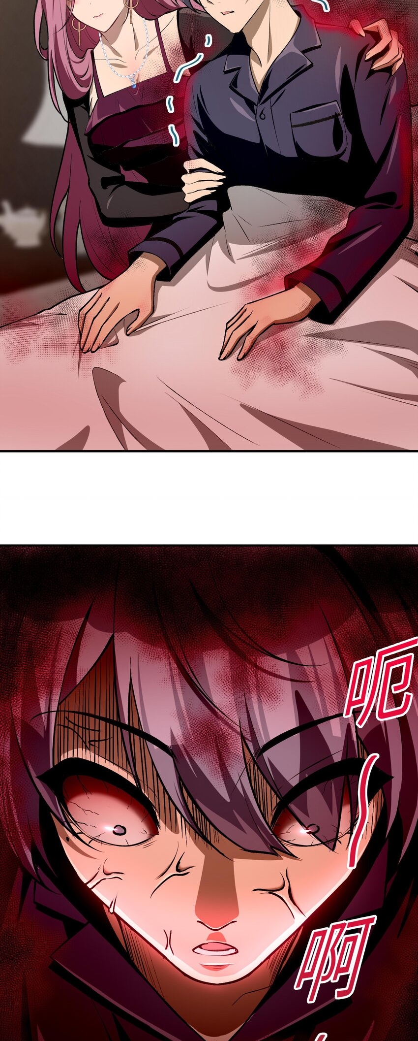 During the live broadcast, I proposed to the female ghost - she really agreed?! ตอนที่ 30 หน้า 20